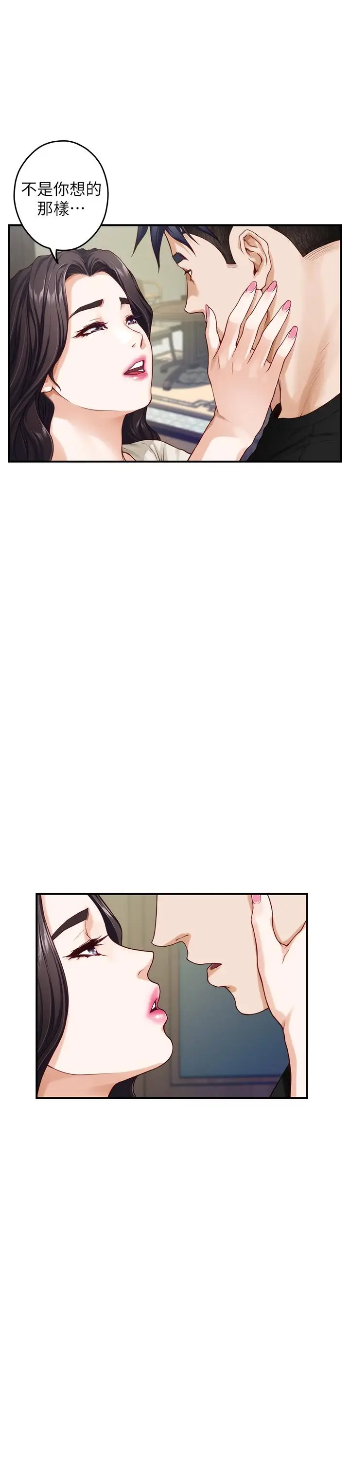 漫画《姊姊的房间》第36话第48张图