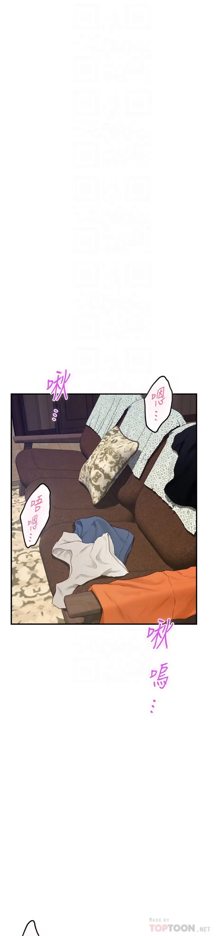 漫画《姊姊的房间》第37话第10张图