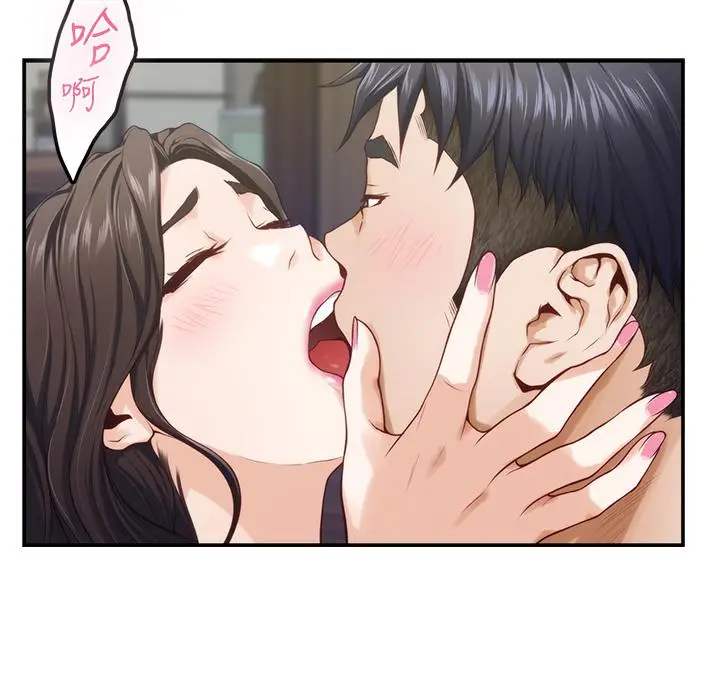 漫画《姊姊的房间》第37话第11张图