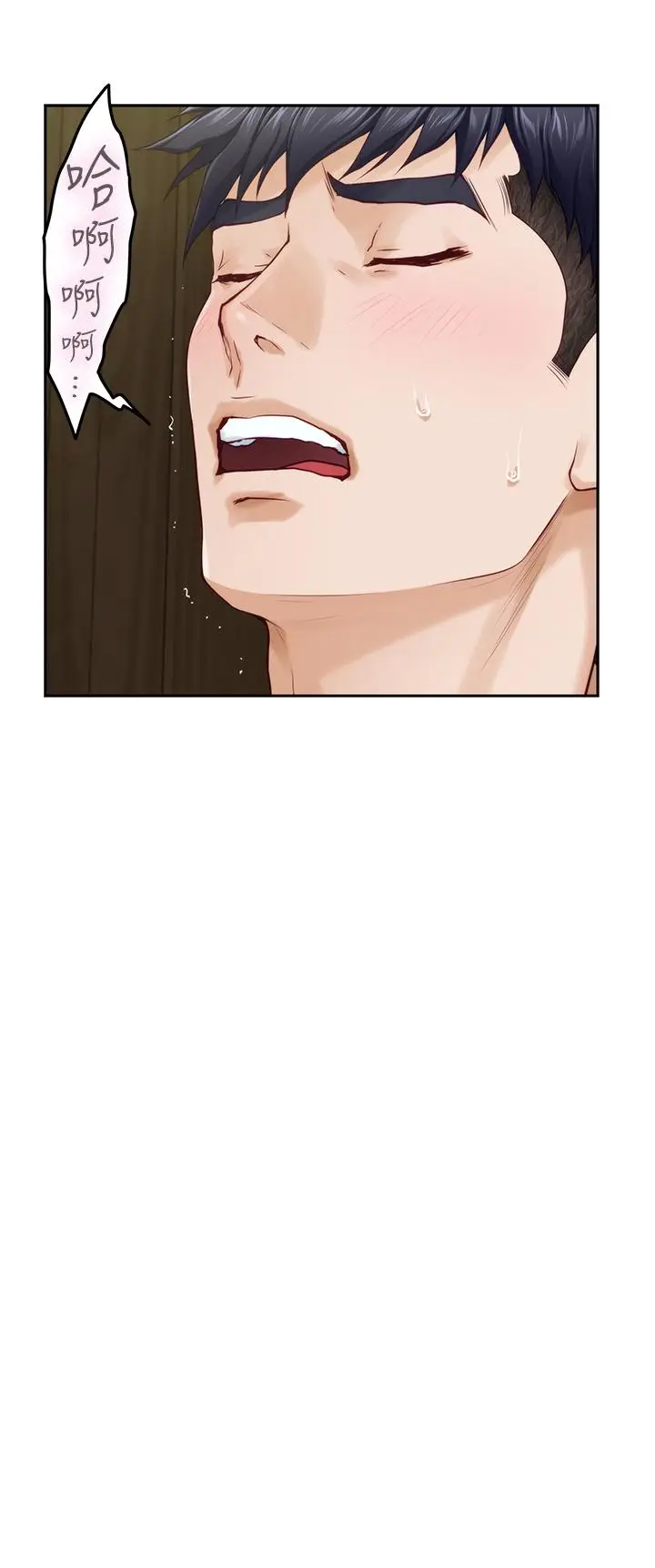 漫画《姊姊的房间》第37话第29张图