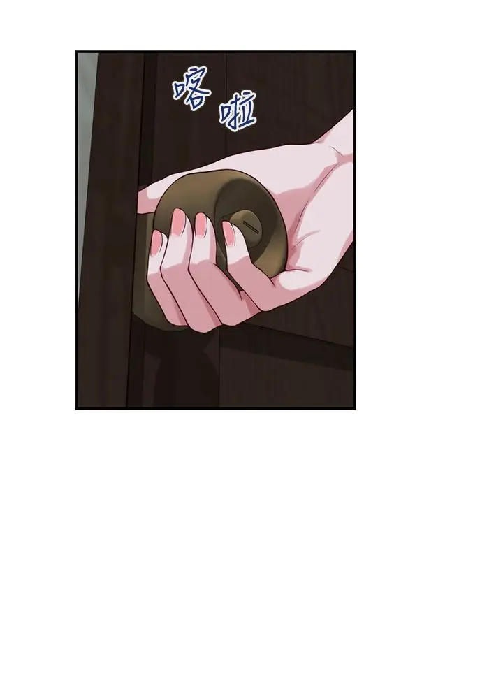 漫画《姊姊的房间》第37话第35张图