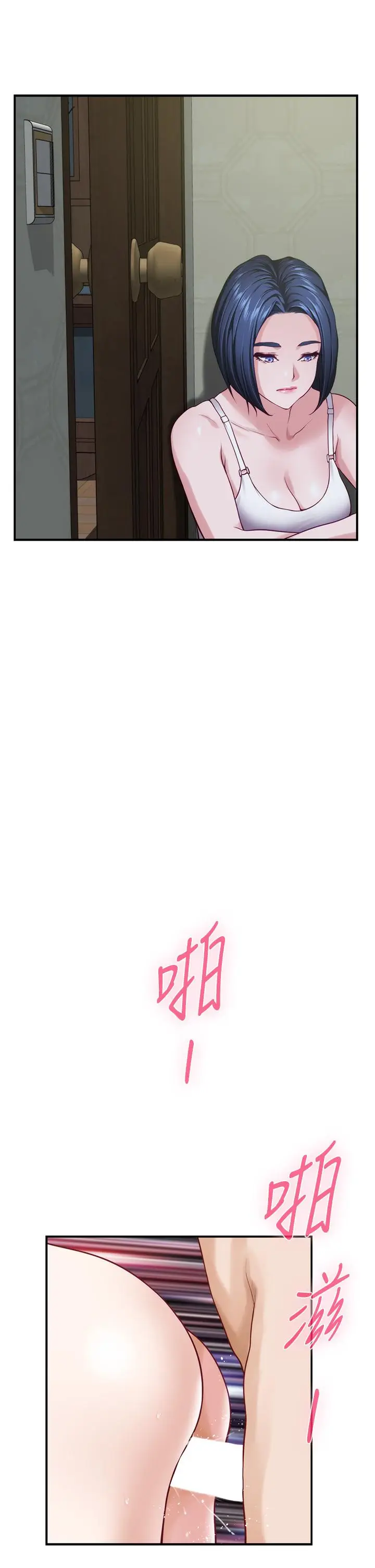 漫画《姊姊的房间》第37话第56张图