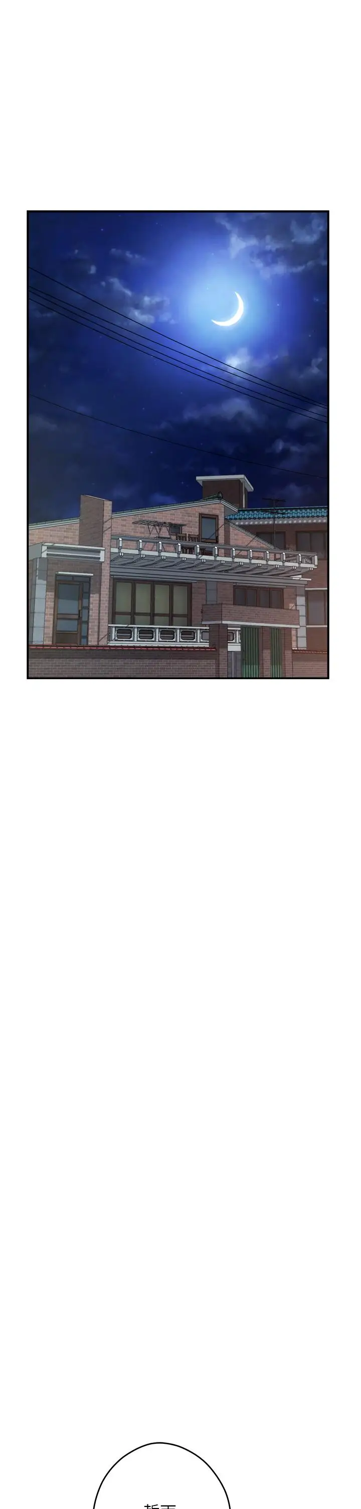 漫画《姊姊的房间》第37话第64张图