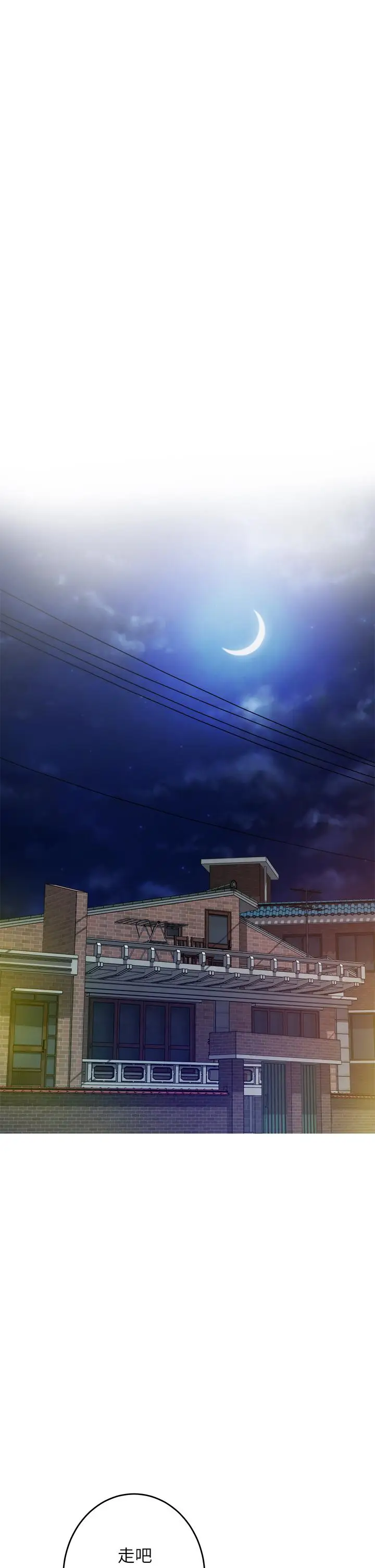 漫画《姊姊的房间》第38话第39张图