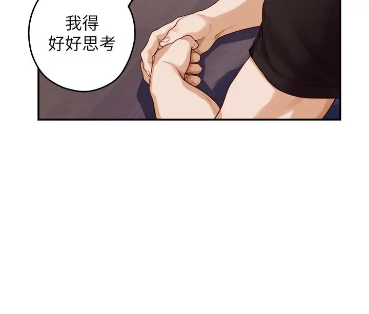 漫画《姊姊的房间》第38话第42张图