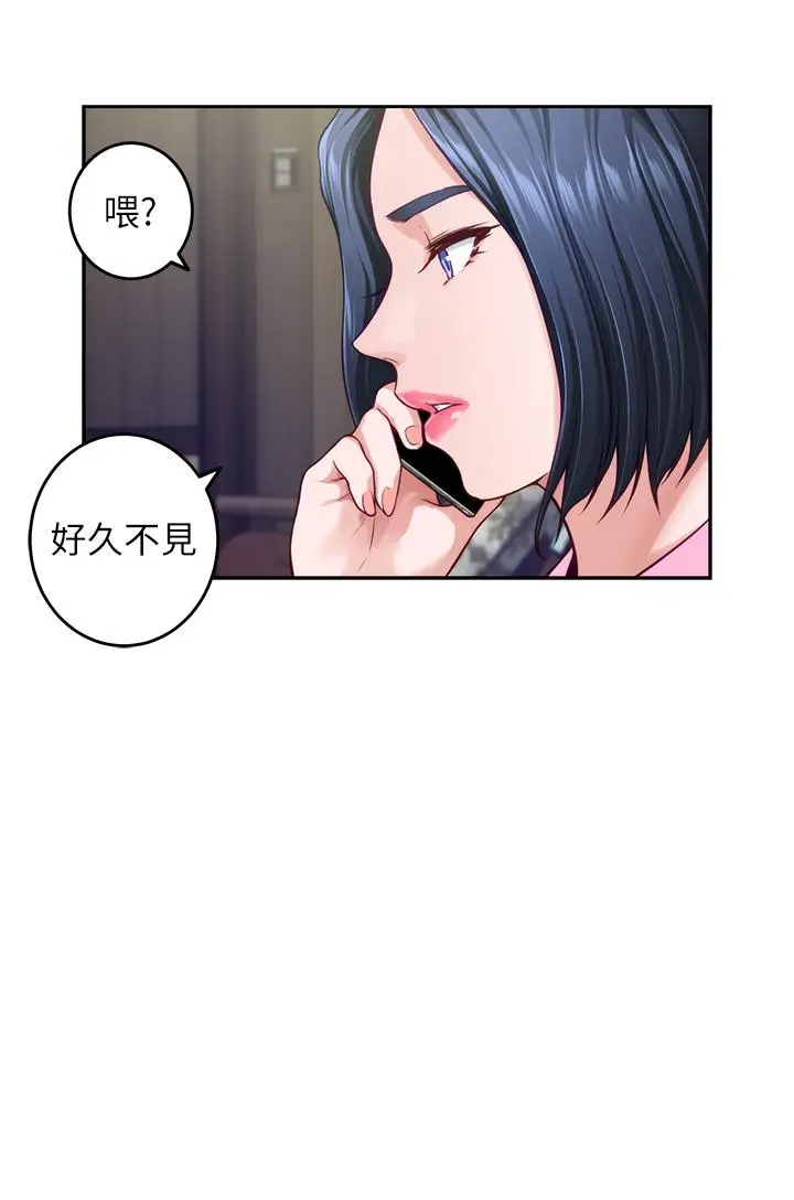 漫画《姊姊的房间》第38话第56张图