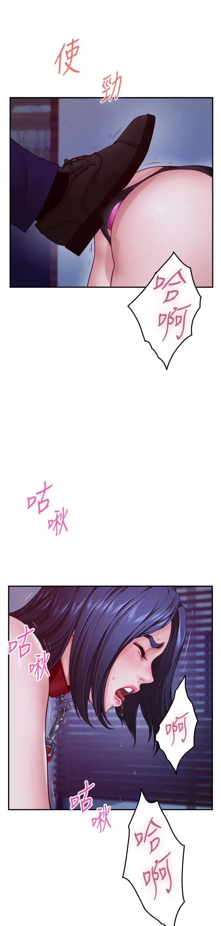 漫画《姊姊的房间》第39话第22张图