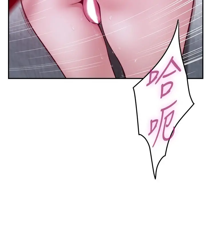 漫画《姊姊的房间》第39话第39张图