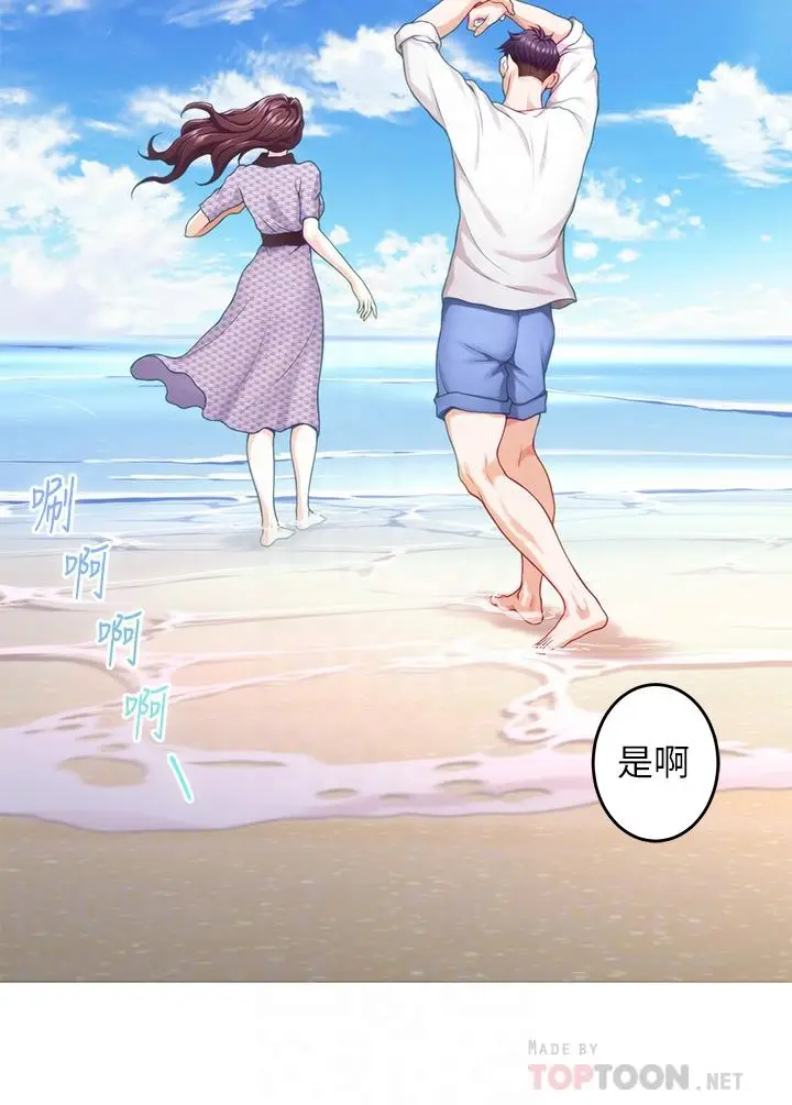 漫画《姊姊的房间》第41话第16张图