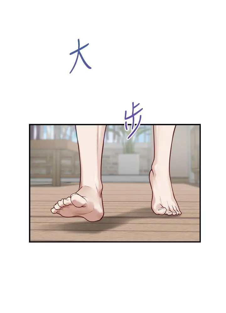 漫画《姊姊的房间》第41话第2张图