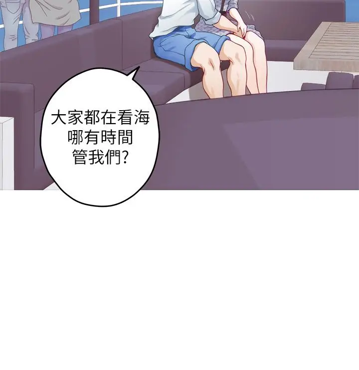 漫画《姊姊的房间》第41话第63张图