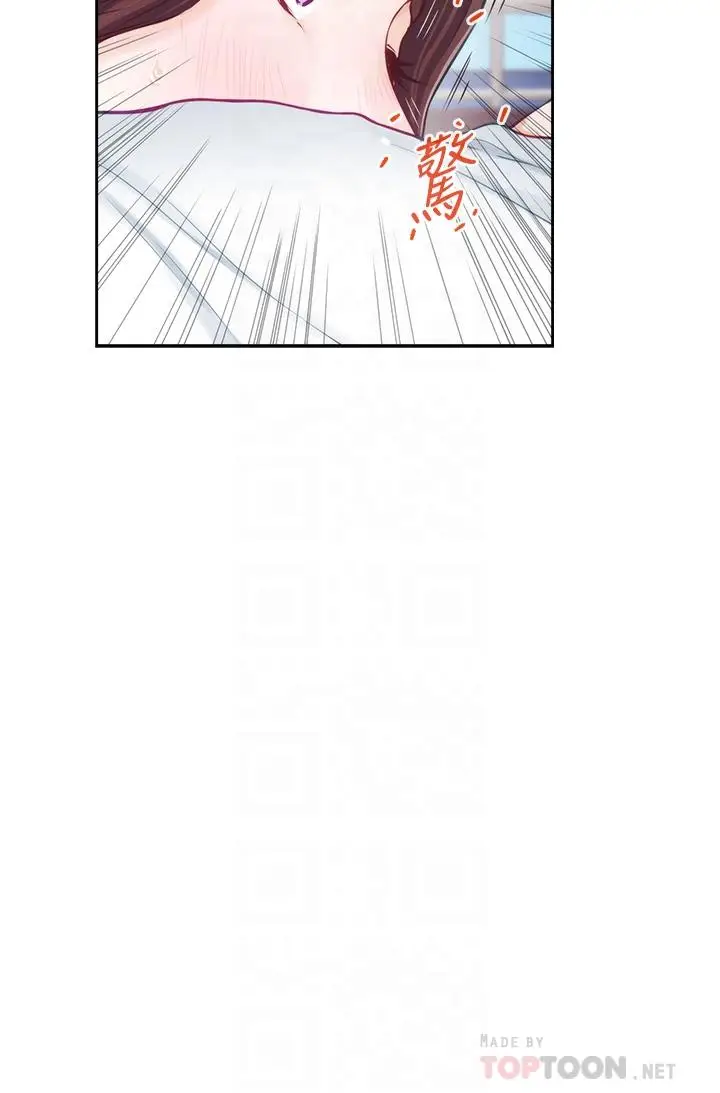 漫画《姊姊的房间》第42话第10张图