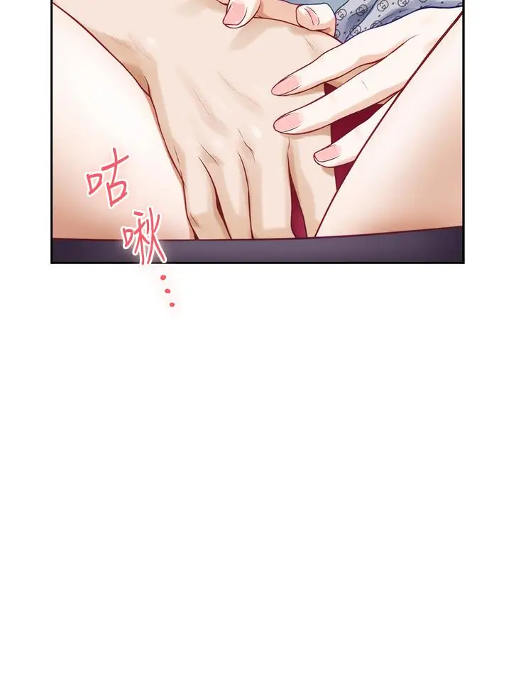漫画《姊姊的房间》第42话第2张图