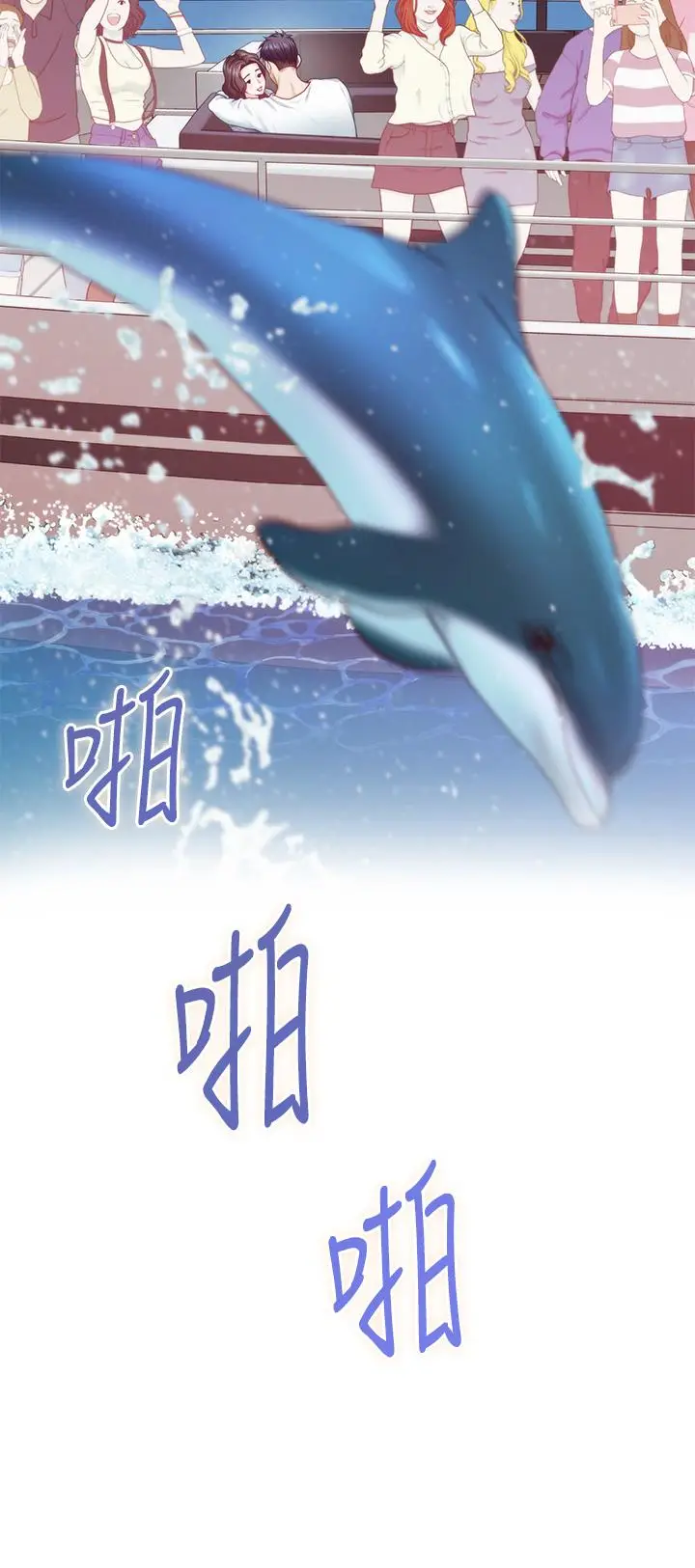 漫画《姊姊的房间》第42话第23张图