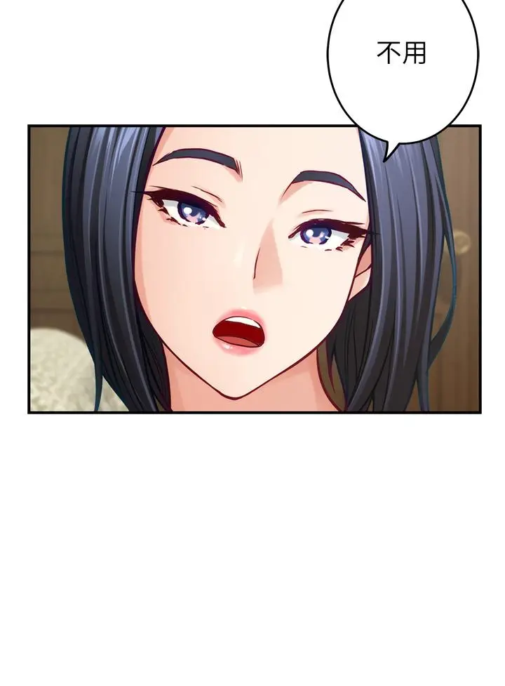 漫画《姊姊的房间》第42话第40张图