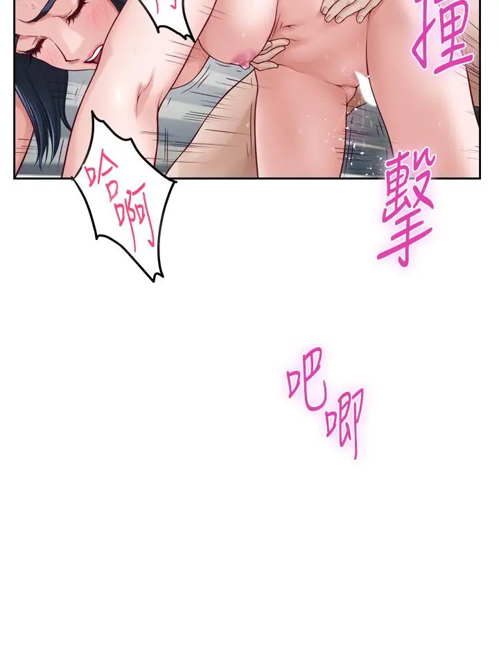 漫画《姊姊的房间》第43话第26张图