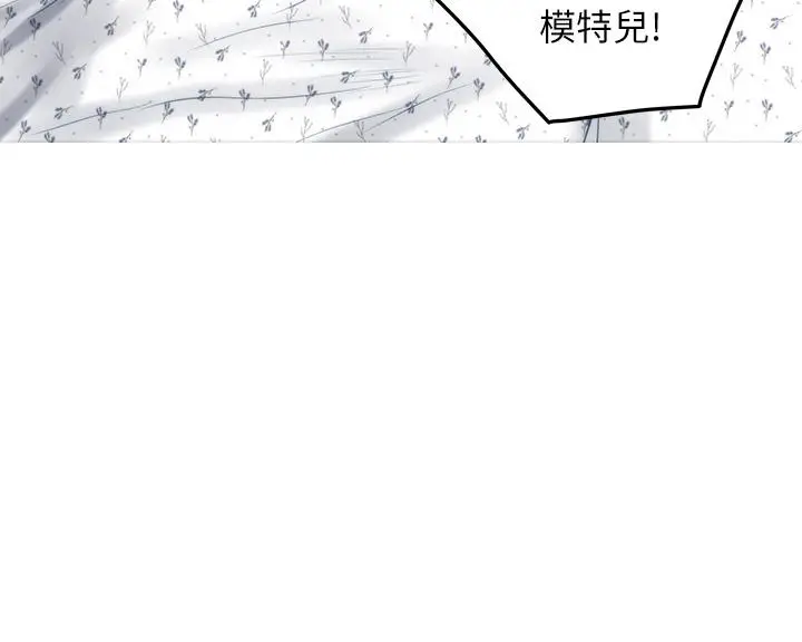 漫画《姊姊的房间》第43话第44张图