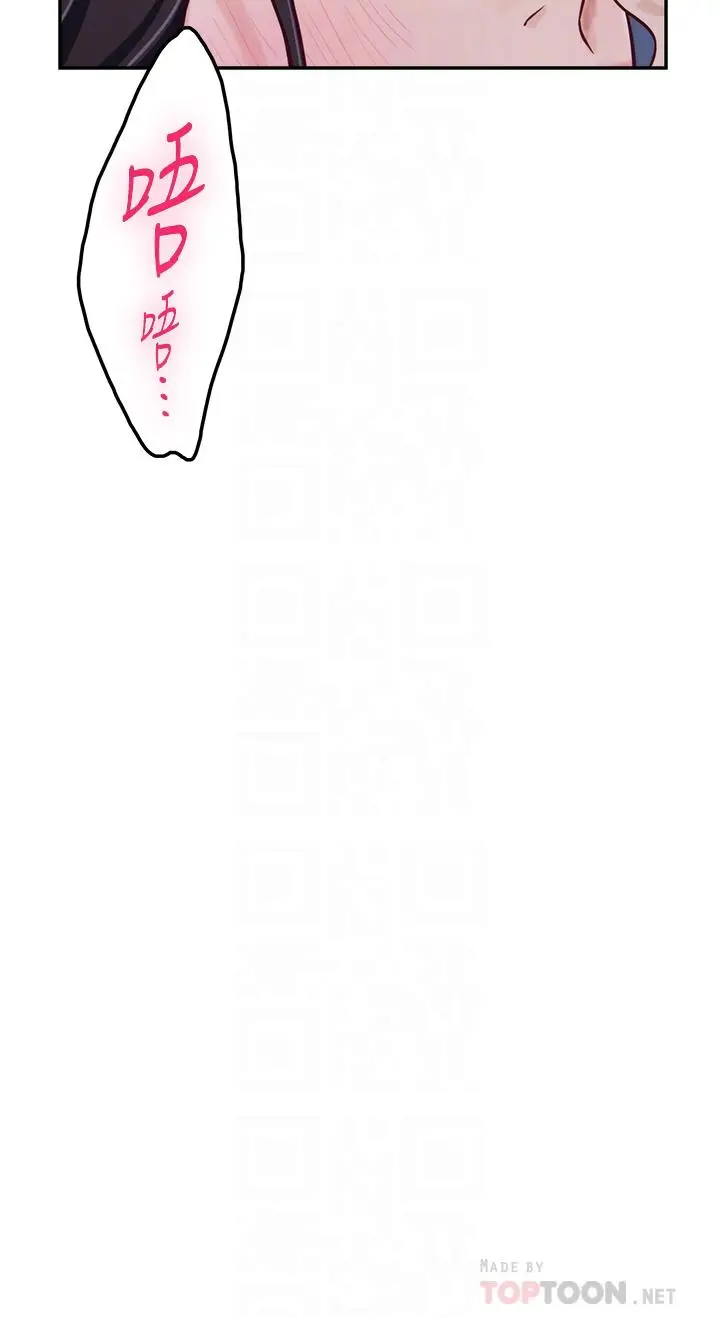 漫画《姊姊的房间》第44话第10张图