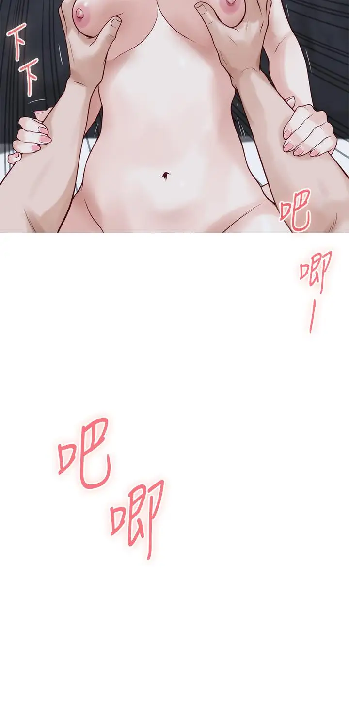 漫画《姊姊的房间》第44话第31张图
