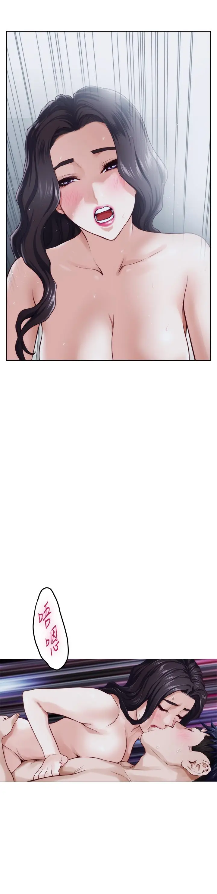 漫画《姊姊的房间》第44话第32张图