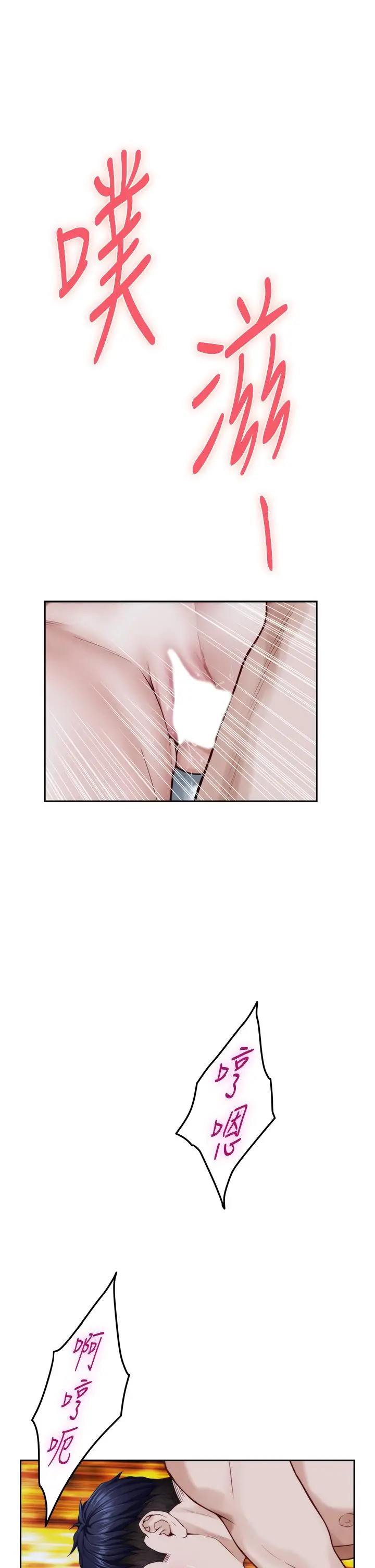 漫画《姊姊的房间》第44话第35张图