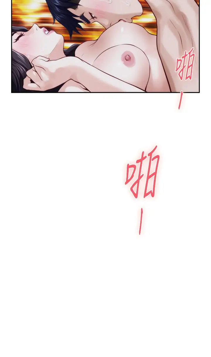 漫画《姊姊的房间》第44话第36张图