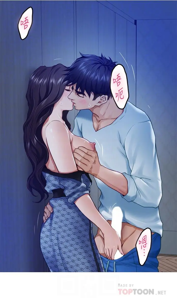 漫画《姊姊的房间》第44话第8张图