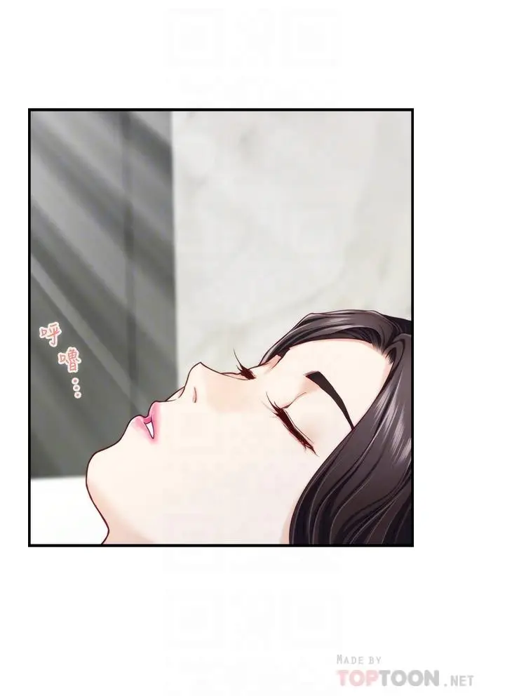 漫画《姊姊的房间》第45话第4张图