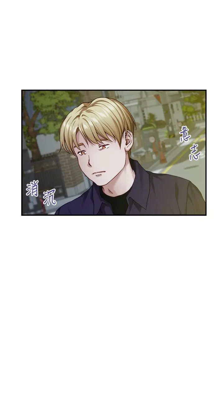 漫画《姊姊的房间》第46话第57张图