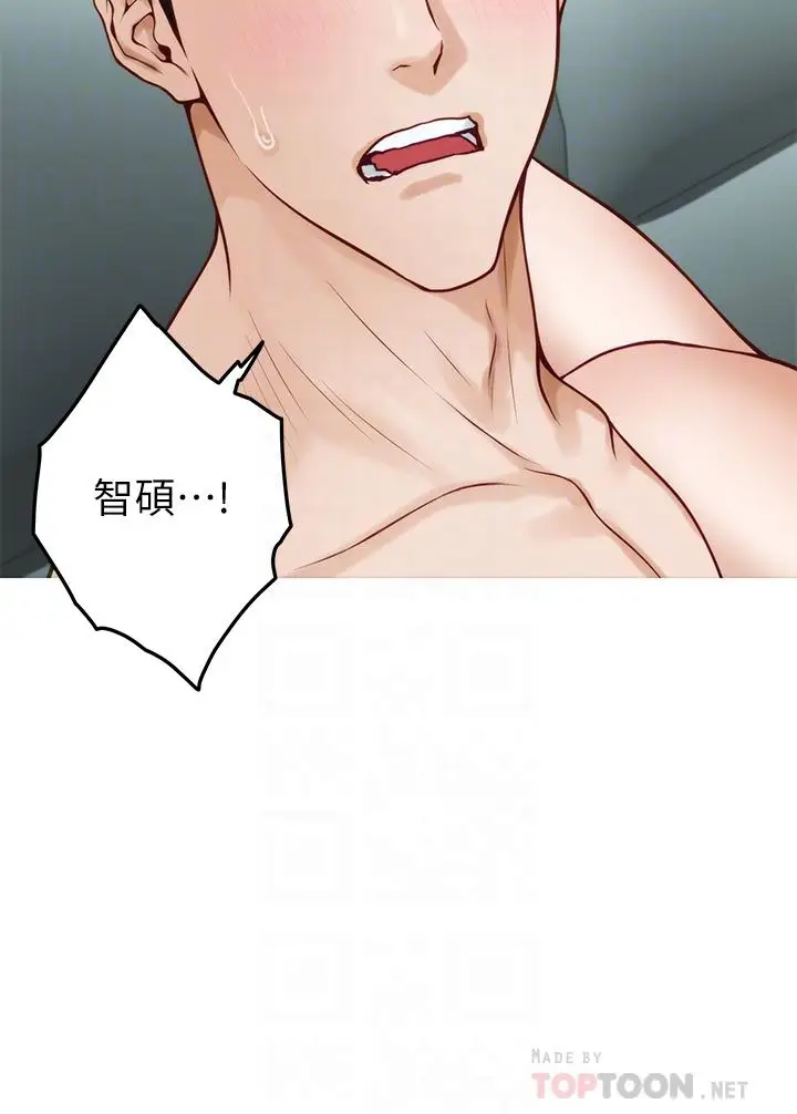 漫画《姊姊的房间》第47话第18张图