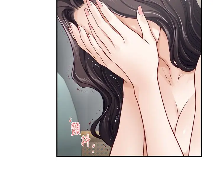 漫画《姊姊的房间》第47话第24张图