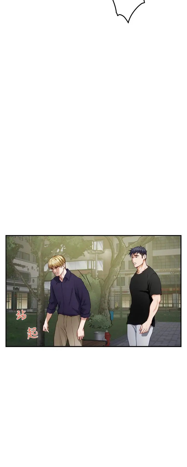 漫画《姊姊的房间》第47话第34张图