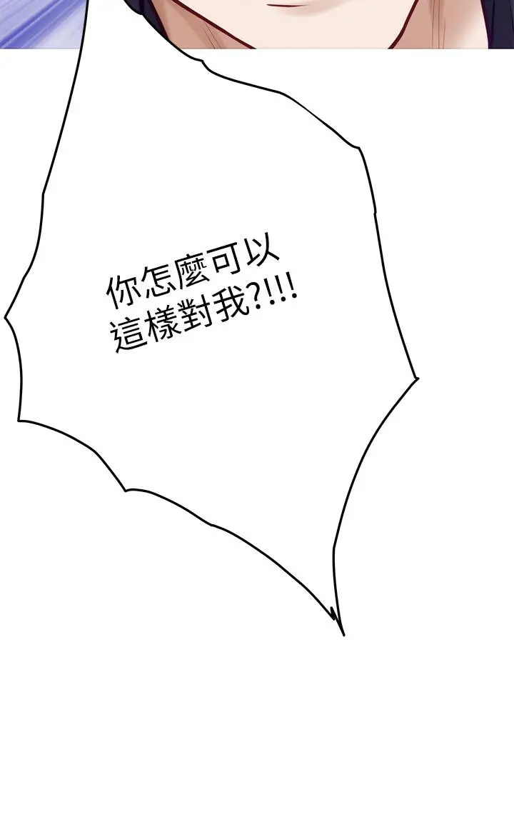 漫画《姊姊的房间》第47话第46张图