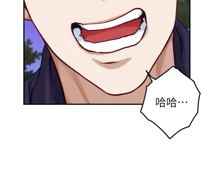 漫画《姊姊的房间》第47话第63张图
