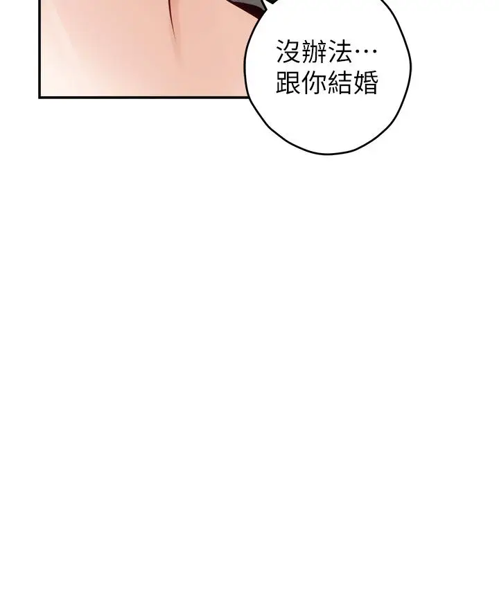 漫画《姊姊的房间》第48话第42张图