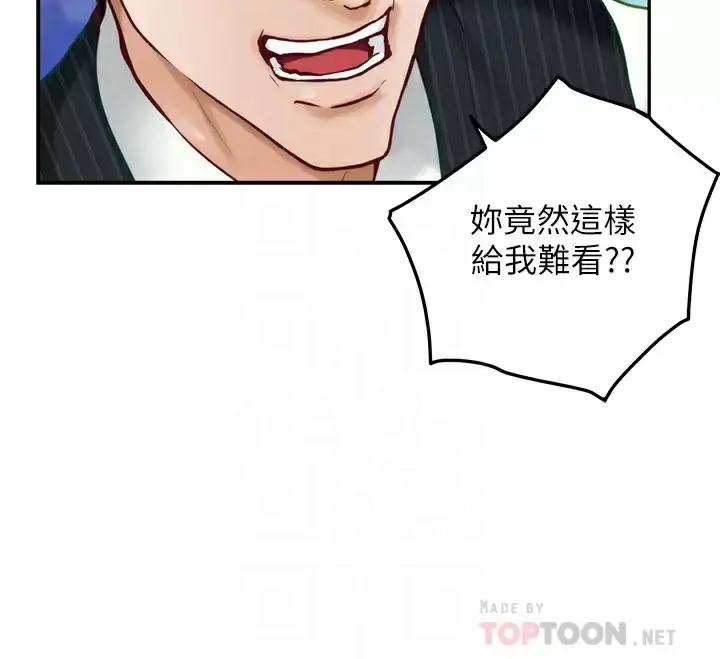 漫画《姊姊的房间》第49话第14张图