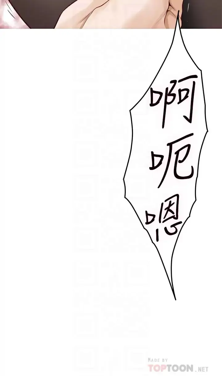 漫画《姊姊的房间》第49话第16张图