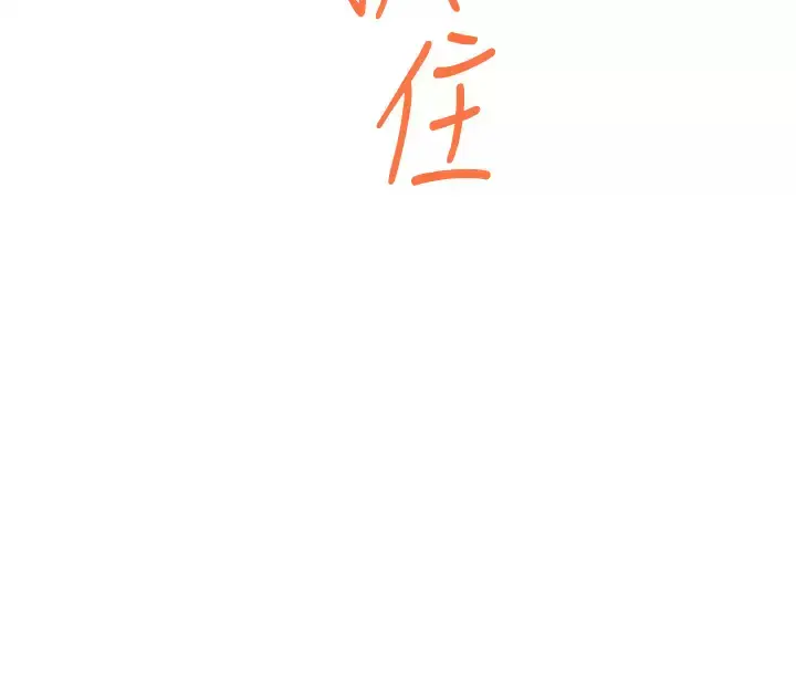 漫画《姊姊的房间》第49话第42张图