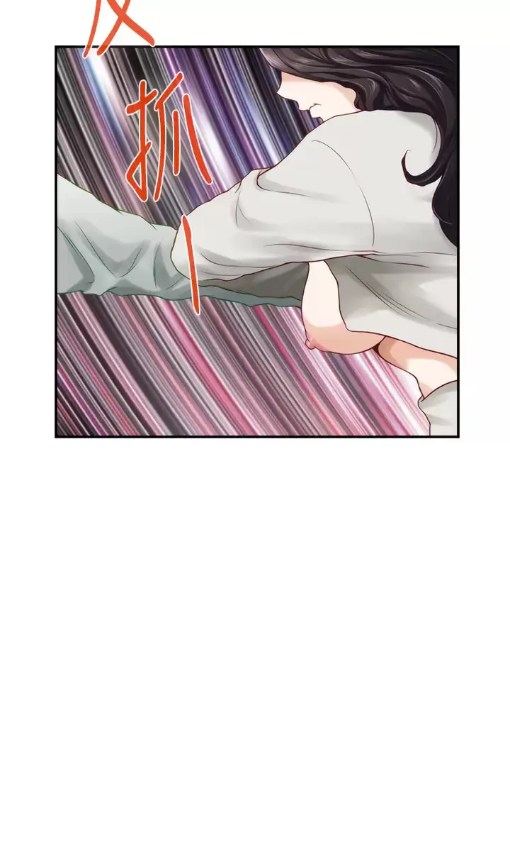 漫画《姊姊的房间》第49话第44张图