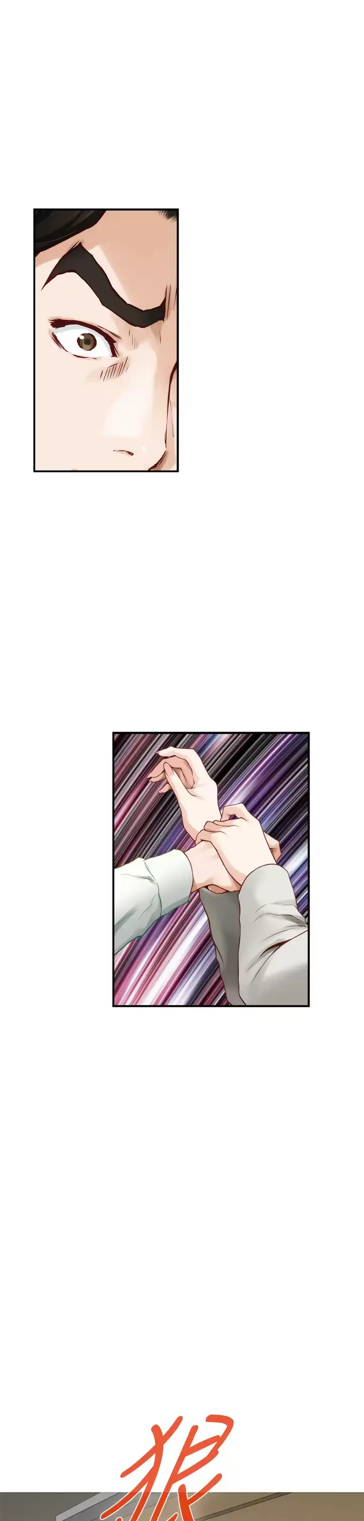 漫画《姊姊的房间》第49话第45张图
