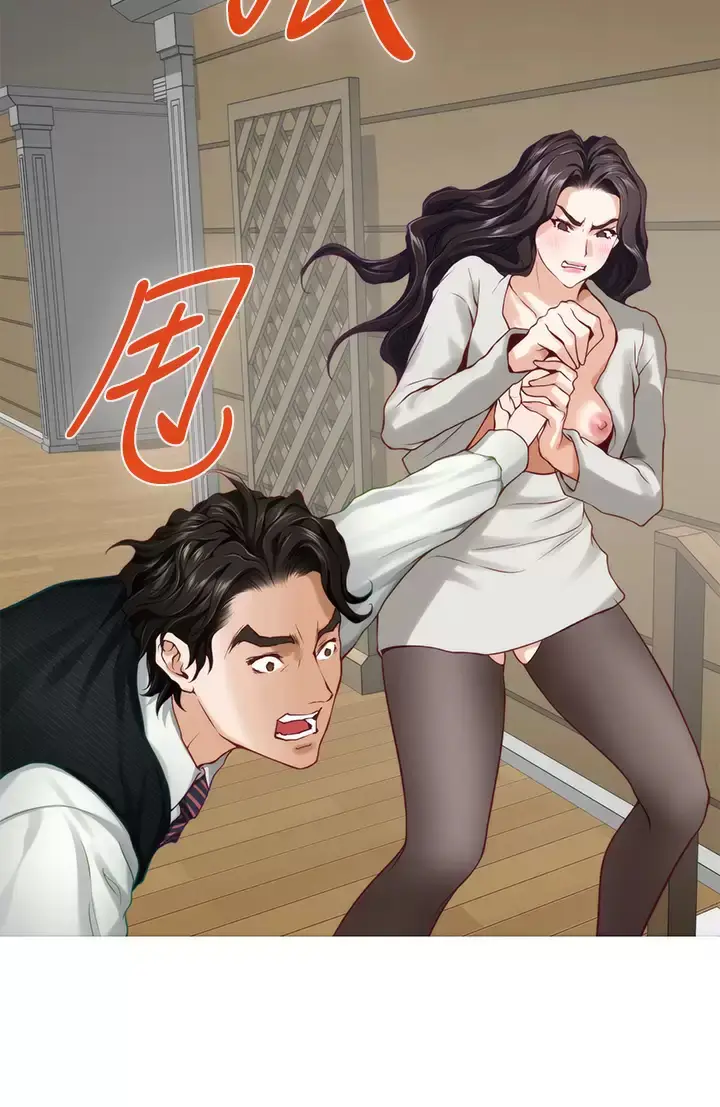 漫画《姊姊的房间》第49话第46张图