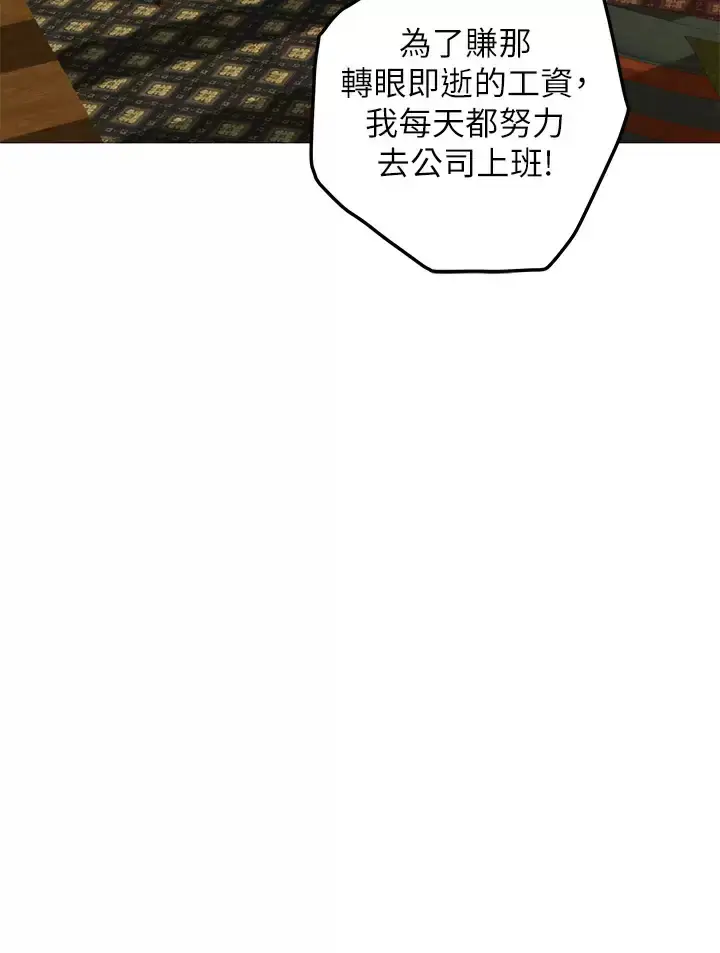 漫画《姊姊的房间》第50话第24张图