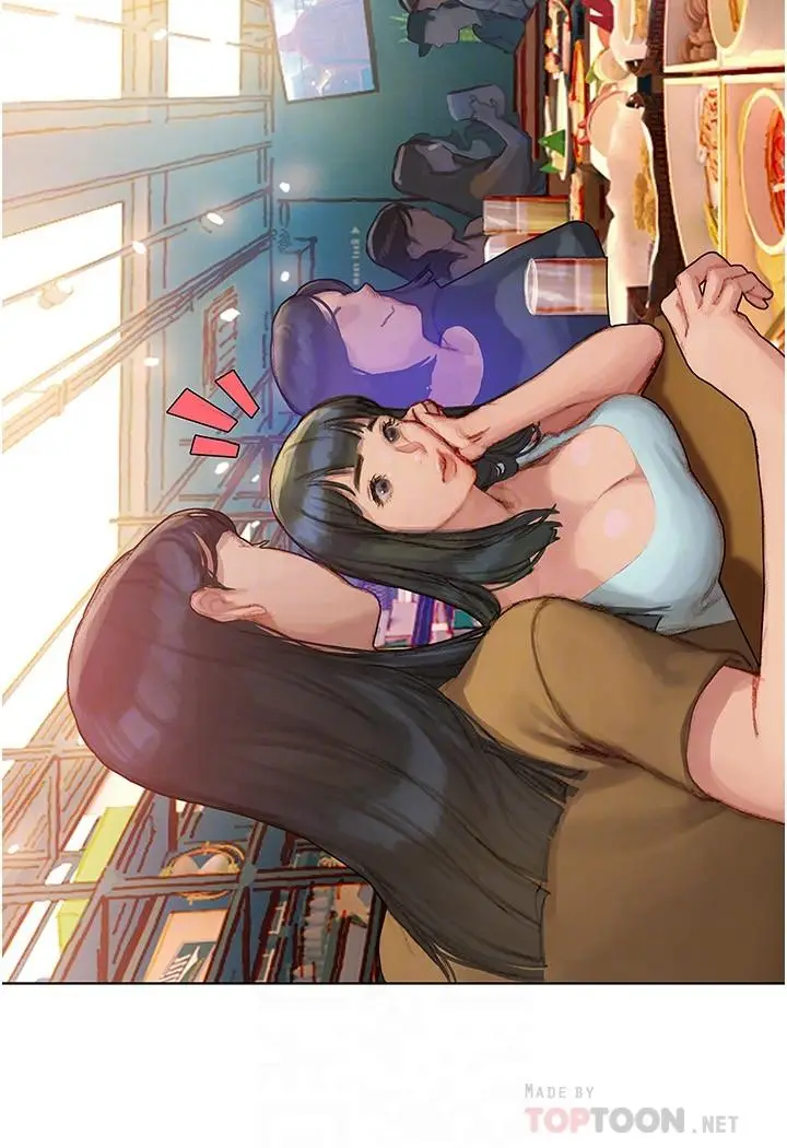 漫画《终结暧昧》第3话第14张图