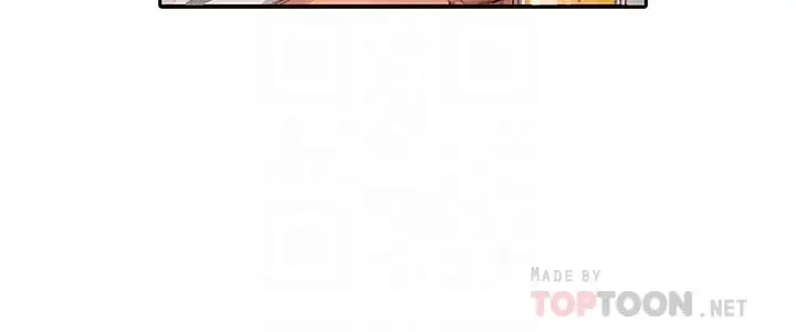 漫画《终结暧昧》第3话第16张图