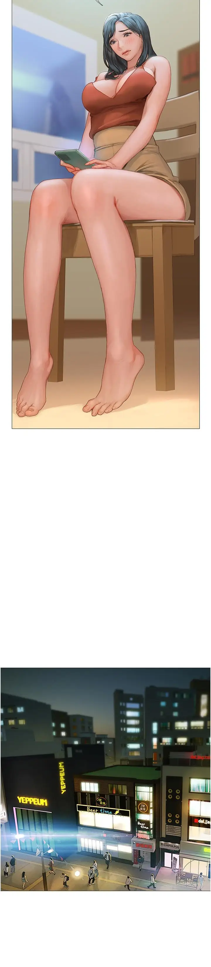漫画《终结暧昧》第3话第9张图