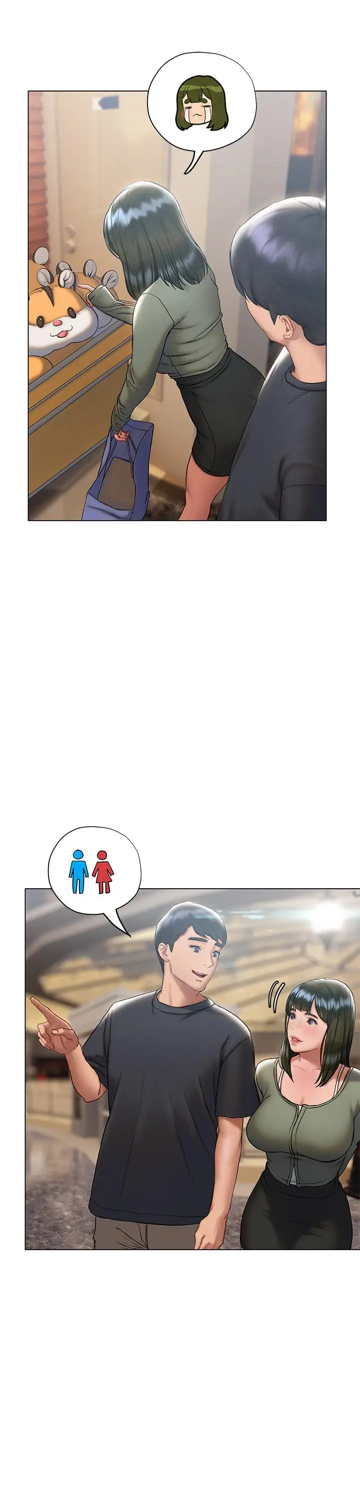 漫画《终结暧昧》第16话第22张图