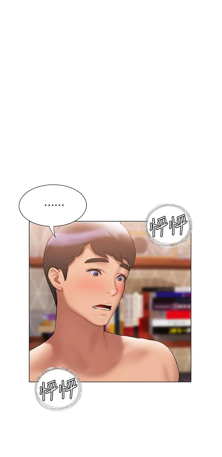 漫画《终结暧昧》第19话第40张图