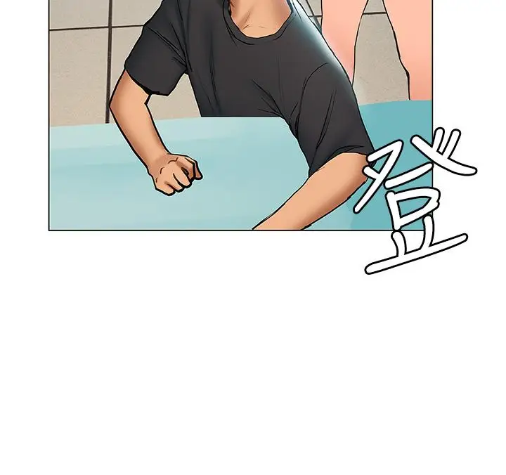 漫画《终结暧昧》第21话第35张图