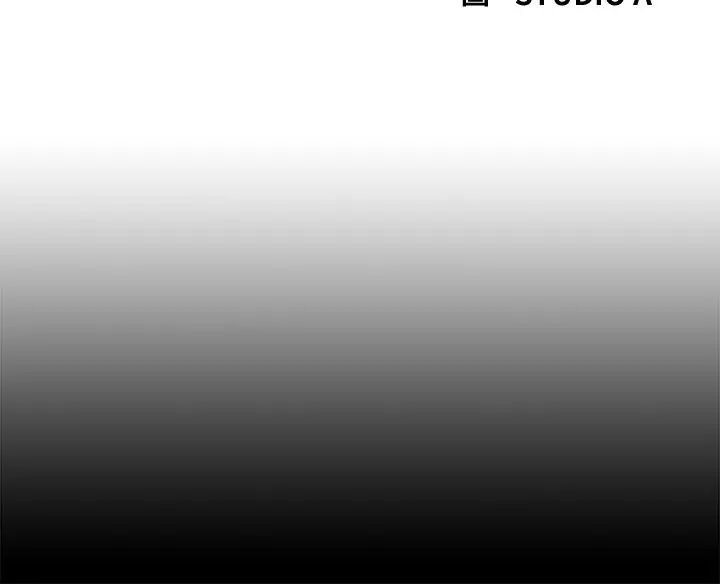 漫画《终结暧昧》第26话第5张图