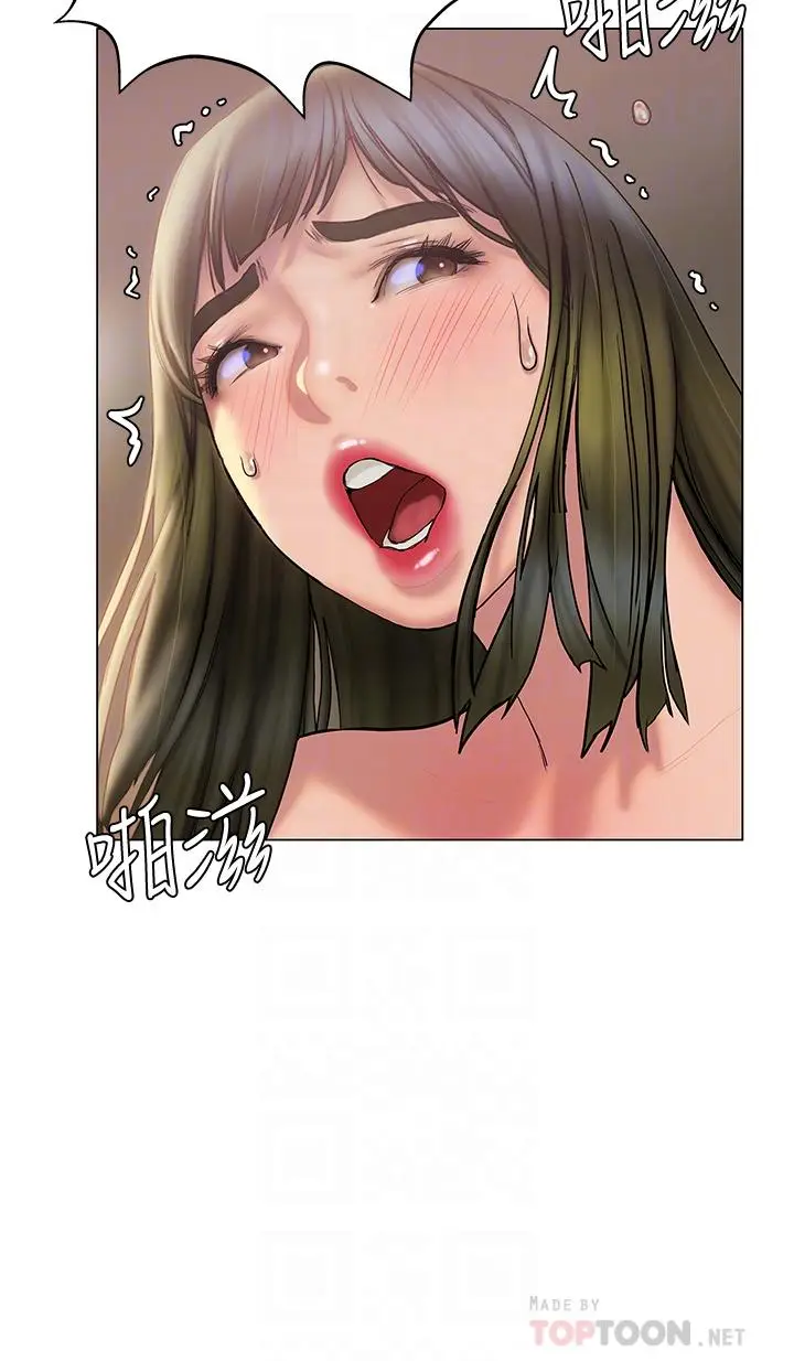 漫画《终结暧昧》第29话第16张图